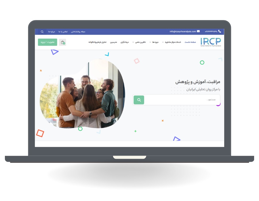 طراحی سایت مرکز روانشناسی