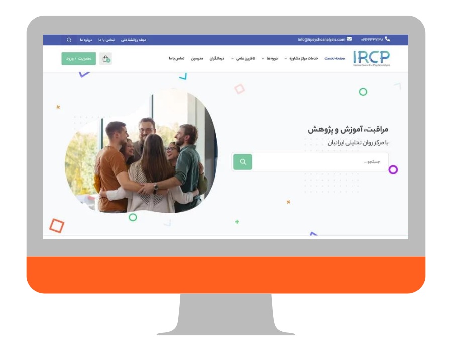 طراحی سایت روانشناسی در سها مارکتینگ