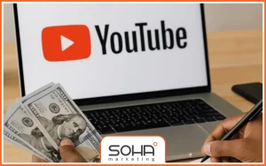 چگونه درآمد دلاری از یوتیوب داشته باشیم؟ راهکارهای کاربردی