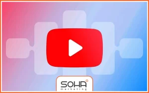 برای یوتیوبر شدن چه چیزهایی لازم است؟