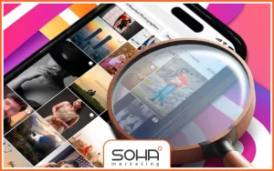 تغییر و ریست کردن اکسپلور اینستاگرام