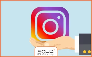 اکانت کاری اینستاگرام