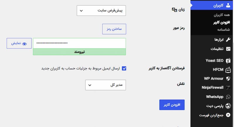 میزان دسترسی